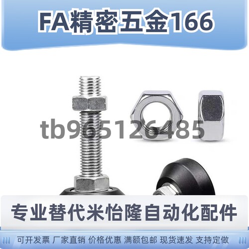 WAL22-D60固定脚杯碳钢M12/M16/M20-L50/75/100/125底盘地脚支撑
