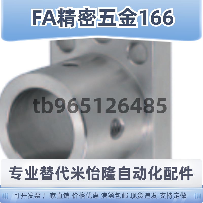 导向轴支座 固定座 定位孔切边型STHCBK STHCK12 15 16 20 25 30