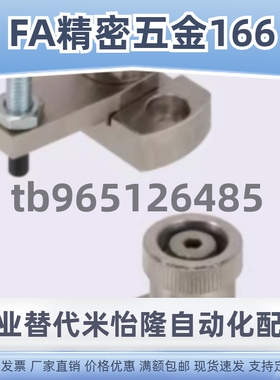 SPCPS SPCPL PKE01 PKE11-L20 L30 L40 L50 60-Q Z S H弹簧固定夹