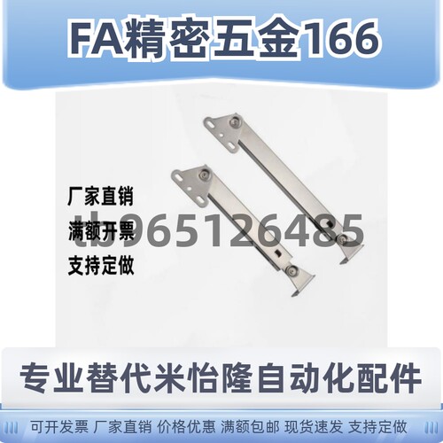 STYF100/129/160 不锈钢撑杆米思米替换304伸缩支撑杆MCS-129/166