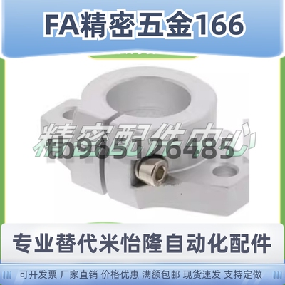 固定座 法兰型 SKBHF SKBK 8 10 12 13 16 20 25 30 35 40 50 60