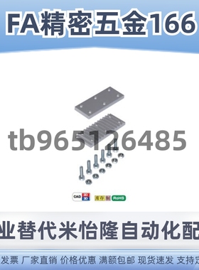 同步齿形带用金属件螺帽紧固TBCS-MXL XL025 031 037 050