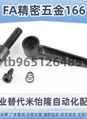 10可调CLCM6把手C-CLDM4/5/8/12/16-16/20/25/32/40/50/60-80/B/M