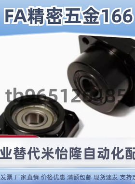 LEC01-6/8/10/12/15/20/25/30支架轴承固定座滚珠丝杆支撑座SET