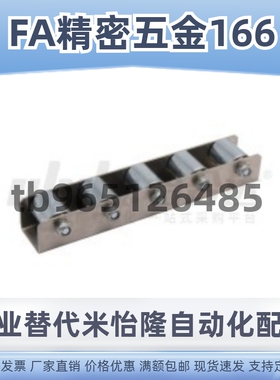 QJQ01/02/03/QJQ21/QJQ22/QJQ31/QJQ32/QJQ33/QJQ34/QJQ41 滚轮条