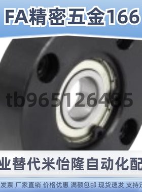 轴承座组件带座轴承BGRAB6000ZZ 6200ZZ 6800ZZ 6900ZZ孔径10现货