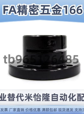 对边法兰型导向轴支座STHWCB STHWC10 12 16 20 25 30 35 40 50