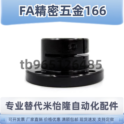 对边法兰型导向轴支座STHWCB STHWC10 12 16 20 25 30 35 40 50