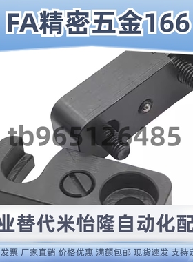 德标HASCO模具安全扣 拉钩 锁模块模具锁模扣 Z73/12/16*25Z73/20