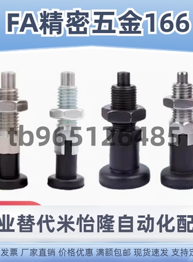 C-SXPAN/SXPKN5/6/8/8L /10/10L/12/12L旋钮柱塞标准型现货代替品