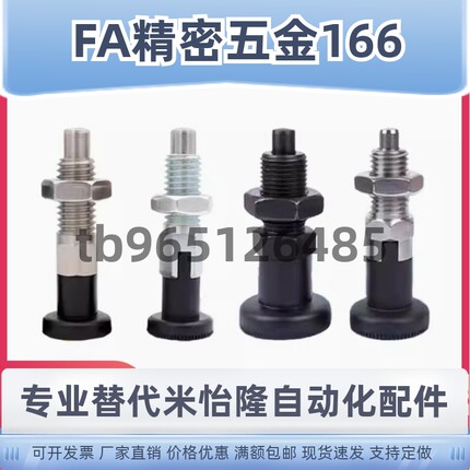 C-SXPAN/SXPKN5/6/8/8L /10/10L/12/12L旋钮柱塞标准型现货代替品