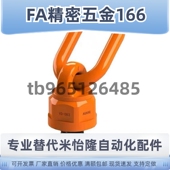 0.3T 0.4T TCF31 0.6T 1.3T 2.5T 万向旋转吊环