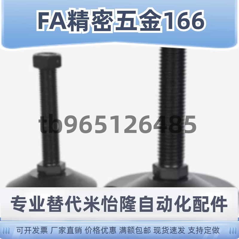 WAL02-D80 D100 D120 D150-M16 M20 M24 M30-L75 L100 L125 L150