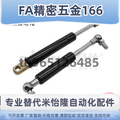 FHL62-A B C-60 80 85 100-100 125 150 200 300 400 90气弹簧
