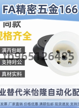 SMC风琴型真空吸盘ZP32/40/50/63/80/100/125HBN/HBS重载型吸嘴