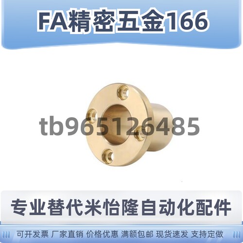 61无油OFG65-d8/6/d12/d16/D20/D25-L15/L20/L25/L30/L35/L40衬套