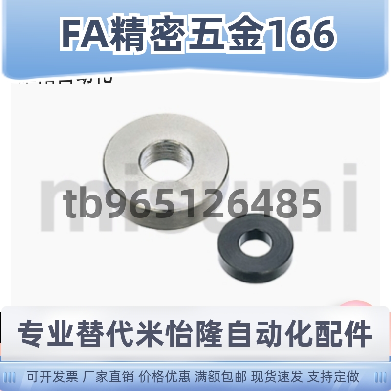 WSSB WSSBH WASBH20 25 30 35-3 4 5 6 8 10 12-1 2 3 5金属垫圈