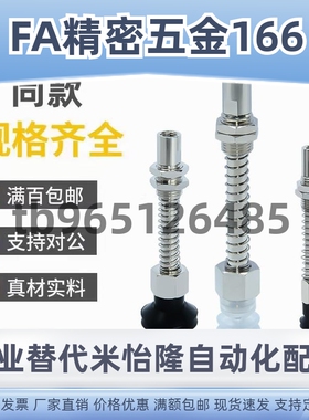 SMC真空吸盘侧接管 ZP3-Y04/Y06/Y08/Y10/Y13/Y16BNK/BSK15-B5/04