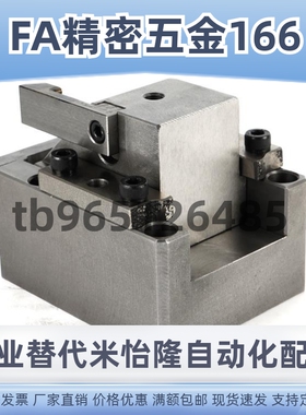 模具斜楔斜器MEVCN斜锲机构MEDCA52斜契组件吊契SKCA模具配件