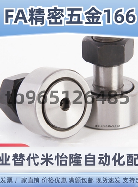 BPF21/22-d3-d4-d5-d6-d8-d10-d12-d20-d24-d30-PP凸轮轴承随动器