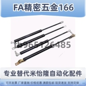 N1200 S110 气弹簧GSB28 S140 S100 S130 N300 S120 S150