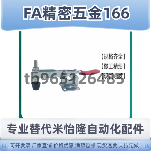 WDC201-B WDC201-BSS WDC201-BHB水平式快速夹具焊接工装夹钳肘夹