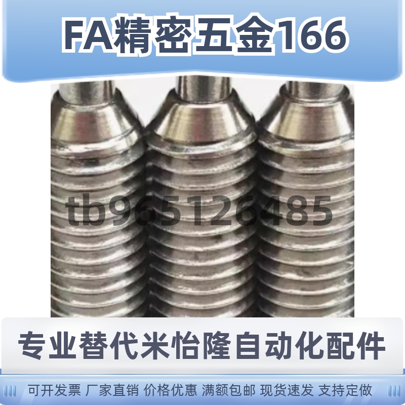 C-SPJK3 C-SPJX3 4 5 6 8 10 经济型 弹簧柱塞 不锈钢 短型