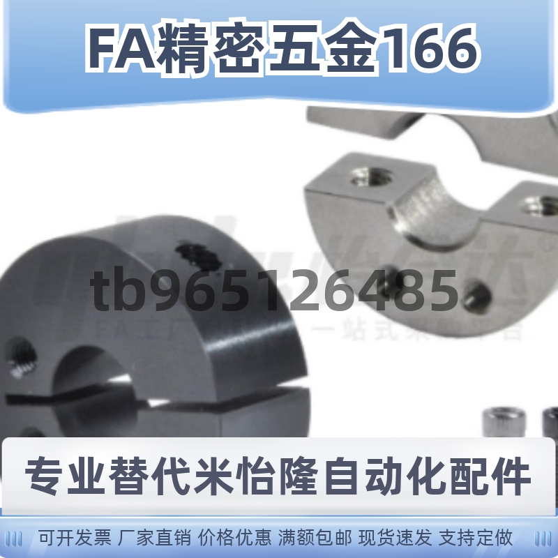 FAU01 02 06 51 52 56-D8 D10 D12 D15 D16 D20 D25 D30