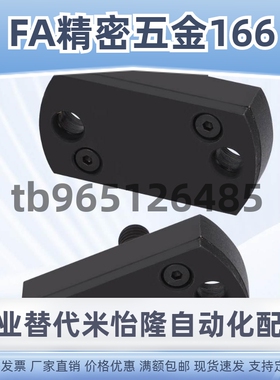 FJMCC5-0.8 WHE31-5外螺纹型简易型浮动接头