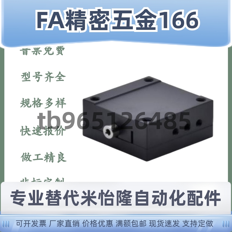 XY轴手动位移滑台ZPG/XYEEG/XEEG25 40 60 80 XYCRSC40 60 80 100