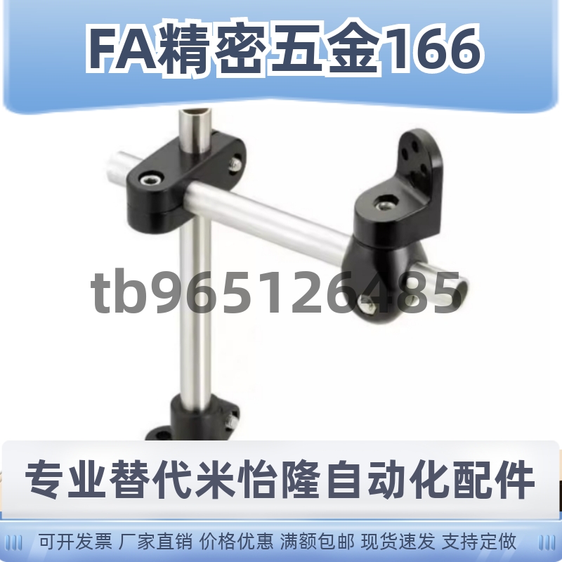 安装底座支架组件GSENJ SENJ1 2-100 150 200 250 300-G/S-A/T/Y