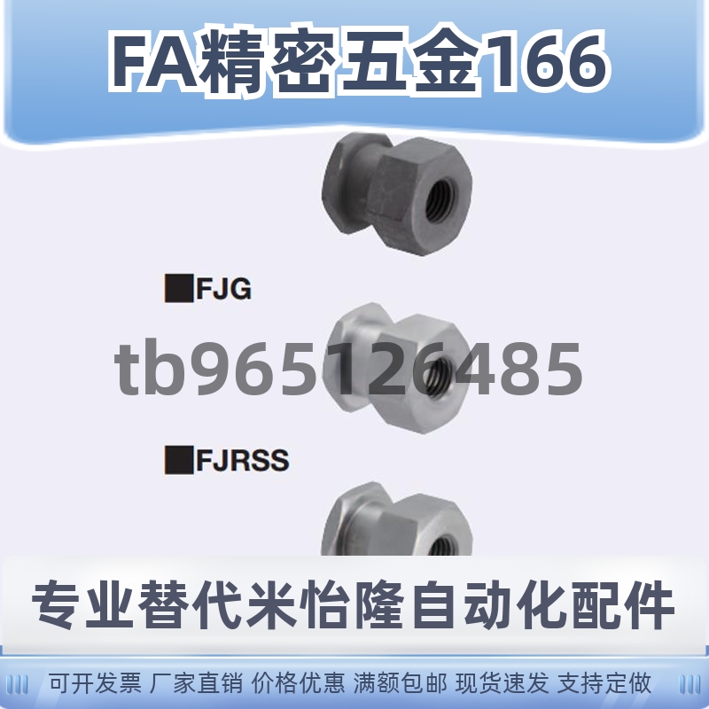 浮动接头内螺纹 气缸链接件FJT FJR FJRSS FJGF4 5 6 8 10 12