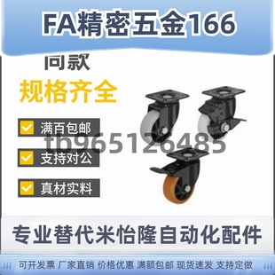 d75 d40 d50 d125 CDK02脚轮CDL01 d100 CBL11 d63 CBK21