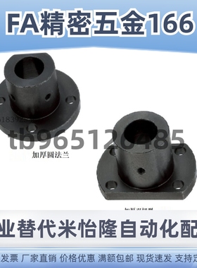 导向轴支座轴支撑座STHRBN STHCBN10 12 15 16 20 25 30 35 40 50