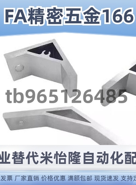 槽宽6系列20型材HBLTF5/NBLTD5/HBLTD5/HBLTDB5/HBLTDW5/NBLUD5