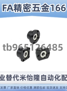 替代方法兰轴承座BGFSBB BGFSB SBGFSB6902ZZ-30 6002ZZ-30 6202Z