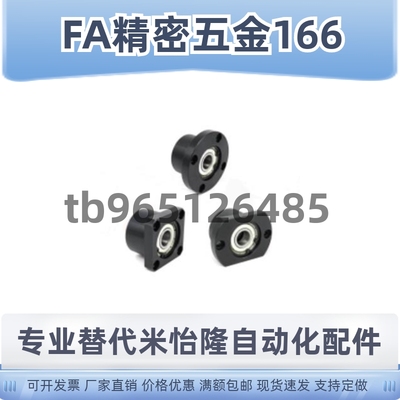 替代方法兰轴承座BGFSBB BGFSB SBGFSB6902ZZ-30 6002ZZ-30 6202Z