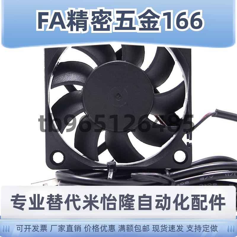 轴流风扇ZHJ32-172 ZHJ31-8038ZHJ11-80ZHJ08-80怡合达ZHJ02-60DC