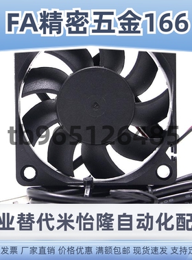 轴流风扇ZHJ32-172 ZHJ31-8038ZHJ11-80ZHJ08-80怡合达ZHJ02-60DC