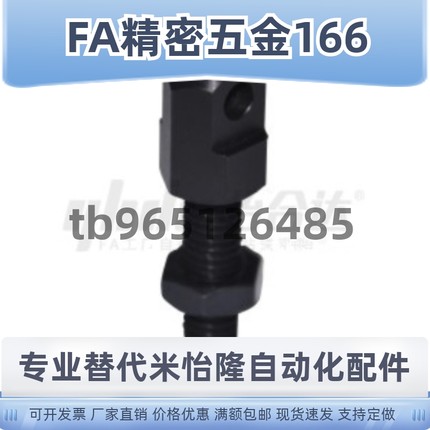 VSS01 VSS21 VSS11-35 40 50 60 80 15 25 链条连接杆(单件）