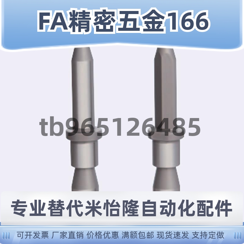 焊接夹具用定位销R型R-ATAN R-ATDN6 8 10 10T 12 16 20 25