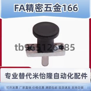 L18复位型 横向法兰型ZAB71 自锁型 L14 分度销