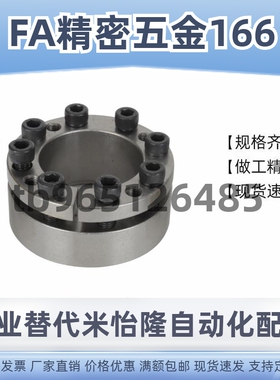 免键轴衬MLMP MLHS10/12/15/16/17/20/25/28/30/32/35/38/40/45