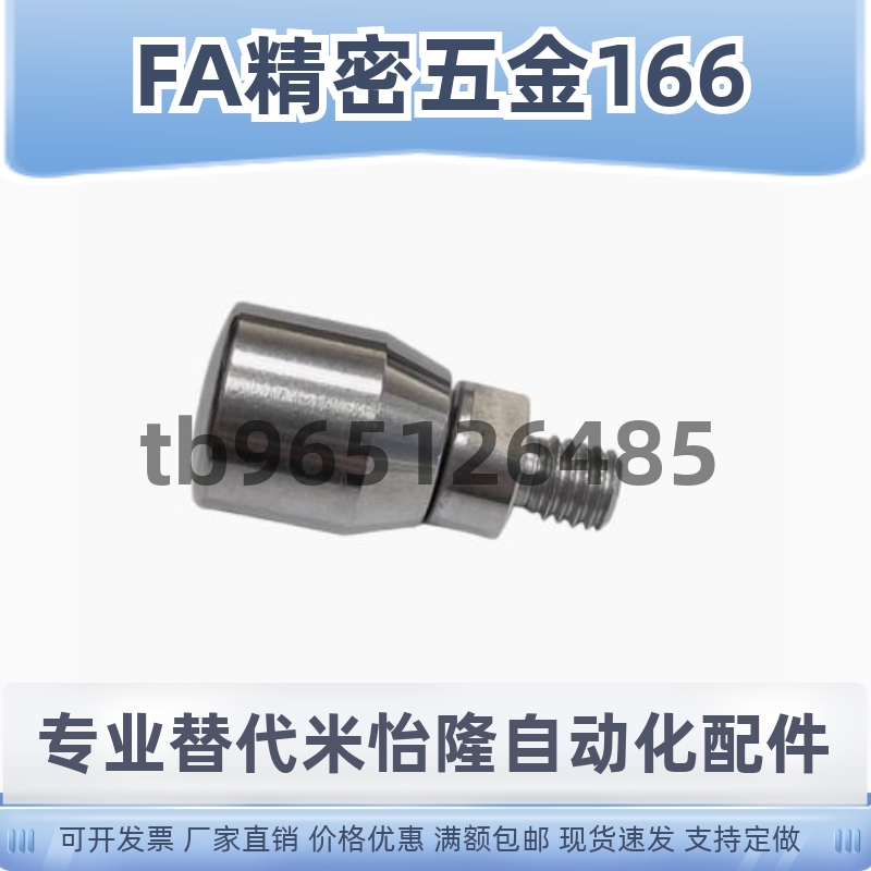 HAB31-M6-D14转动手柄GRMSM6手外牙小型不锈钢旋转握柄把手