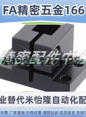 铝型材支撑座导向支座底座CLQB/CLQAM10/12/15/20/25/30/16方管