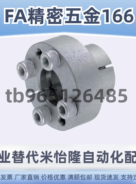 免键轴衬 简易型MLR MLRP12 14 15 16 17 18 19 20 25 26 28 30