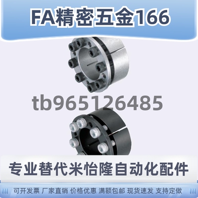 免键轴衬 标准型MLMP MLHS20 22 24 25 28 30 32 35 38