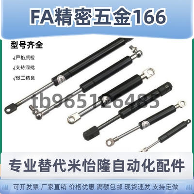 FGS15100/22080/22100/22150/18100氮气GSS弹簧FGSS15050A/B/C