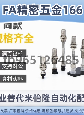 SMC真空吸盘 ZP3-Y04/Y06/Y08/Y10/13/Y16UMNJB/UMSJB15-B5/04/06