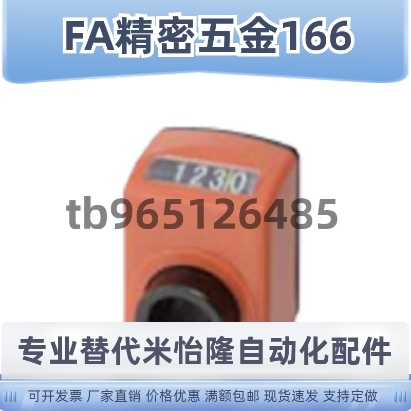 小型位置显示器DPNFR DPMFR DPTFR2 3 4 5 6-CSE10 12 15